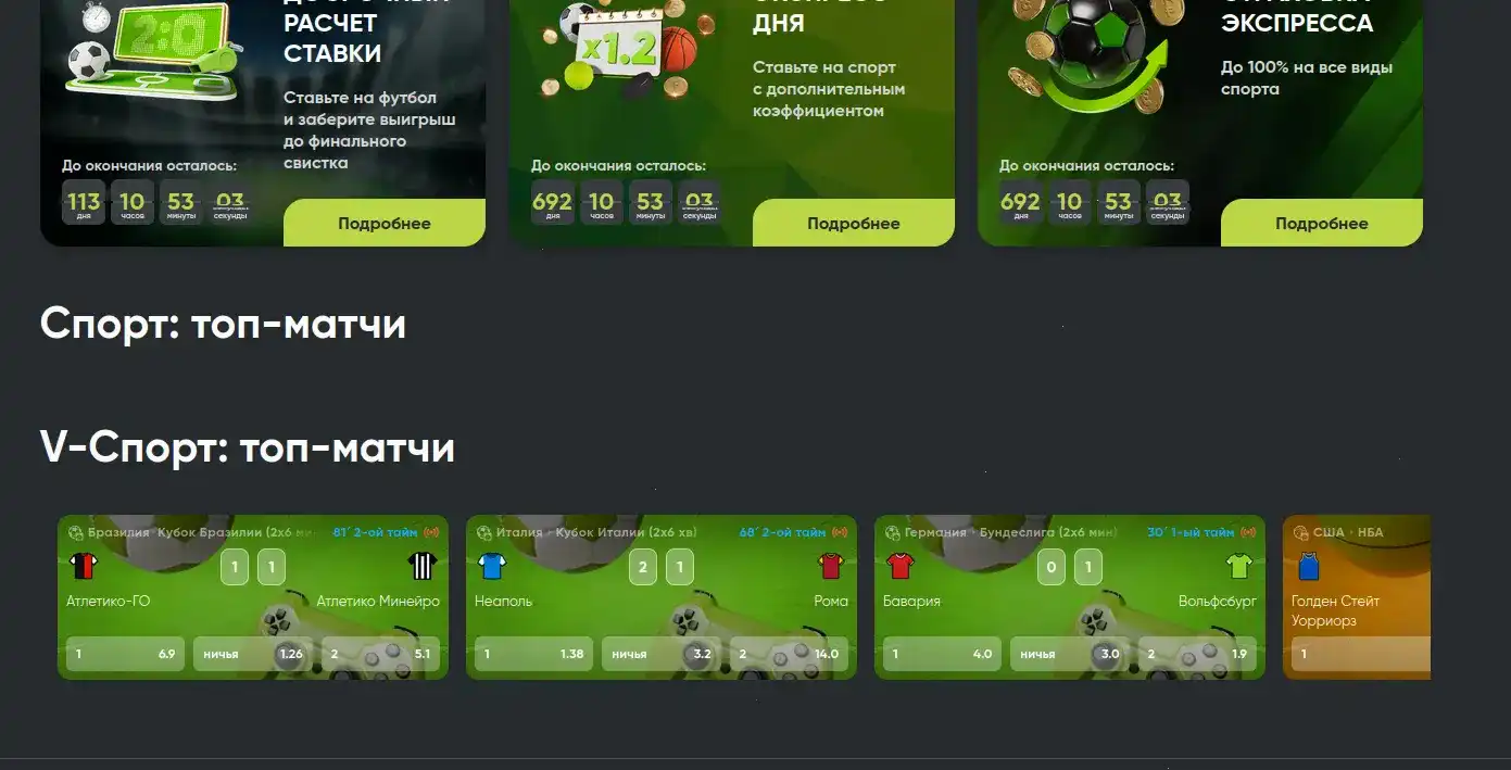 Игровой зал Вулкан Рич казино с яркими слотами